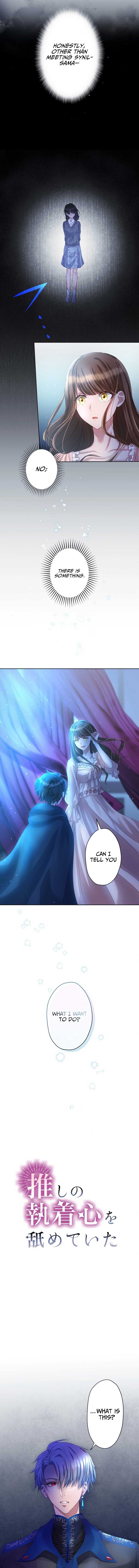 I Underestimated My Oshi’s Attachment Chapter 13 - Page 5