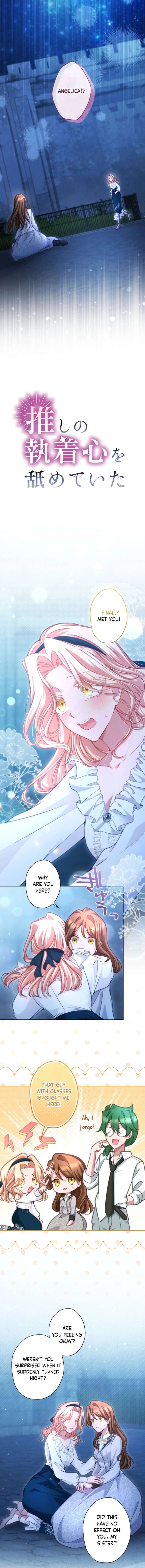 I Underestimated My Oshi’s Attachment Chapter 132 - Page 2