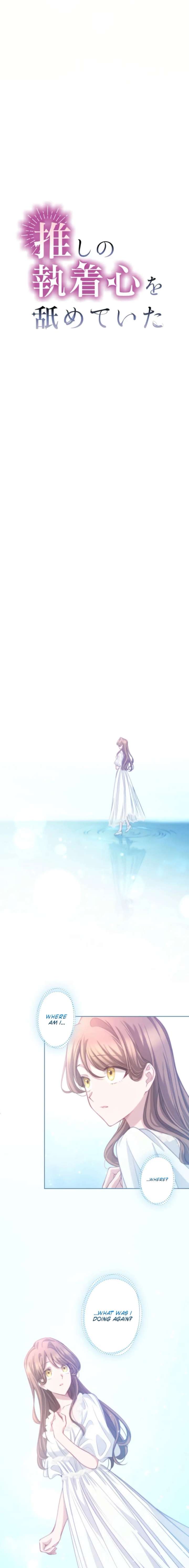 I Underestimated My Oshi’s Attachment Chapter 135 - Page 3