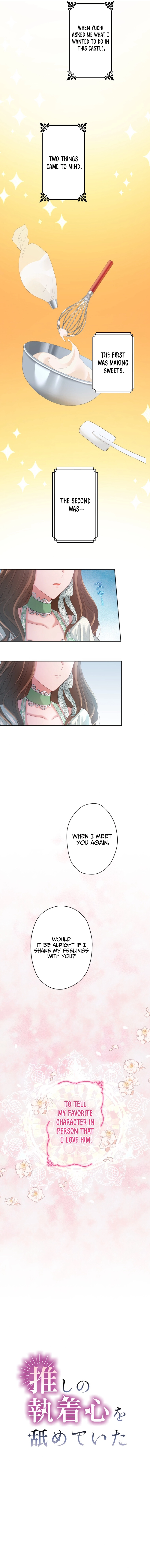 I Underestimated My Oshi’s Attachment Chapter 14 - Page 7