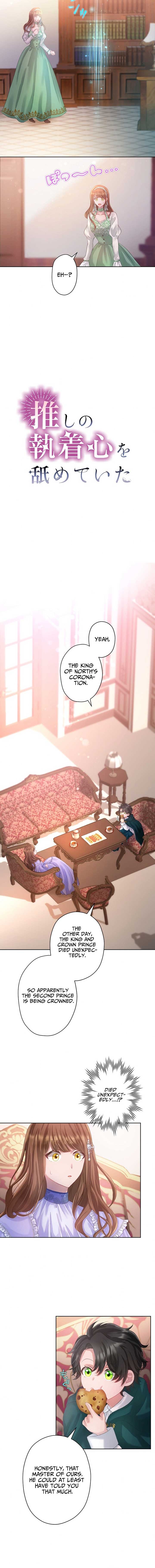 I Underestimated My Oshi’s Attachment Chapter 15 - Page 2