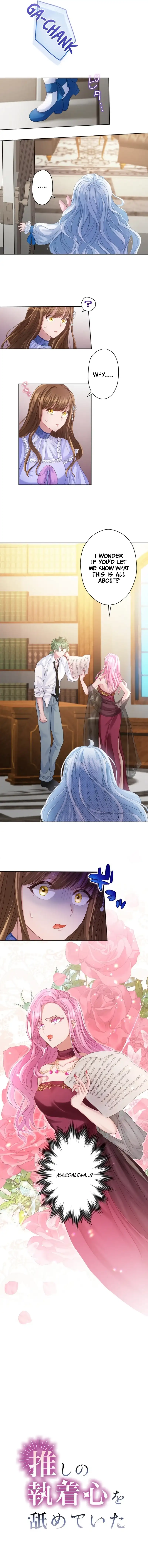 I Underestimated My Oshi’s Attachment Chapter 17 - Page 2