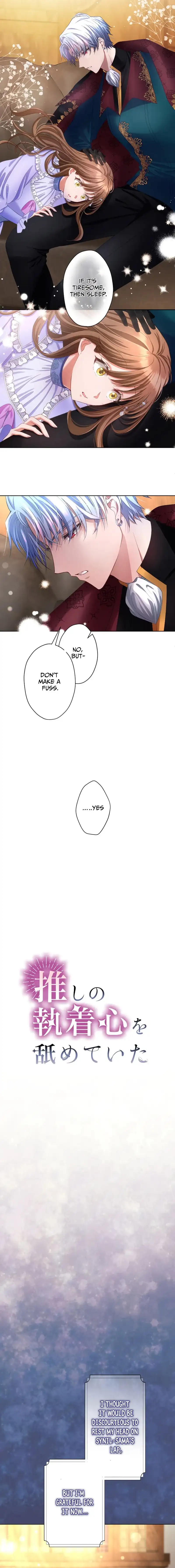 I Underestimated My Oshi’s Attachment Chapter 19 - Page 3