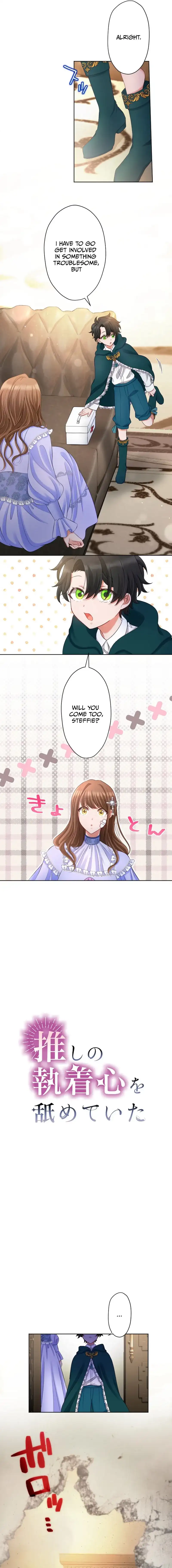 I Underestimated My Oshi’s Attachment Chapter 20 - Page 6