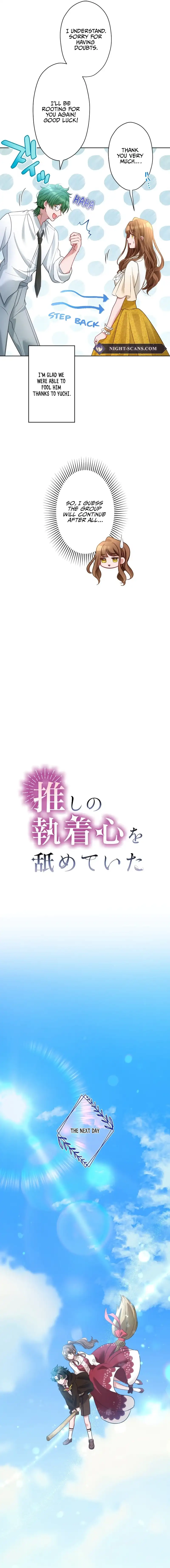 I Underestimated My Oshi’s Attachment Chapter 26 - Page 4