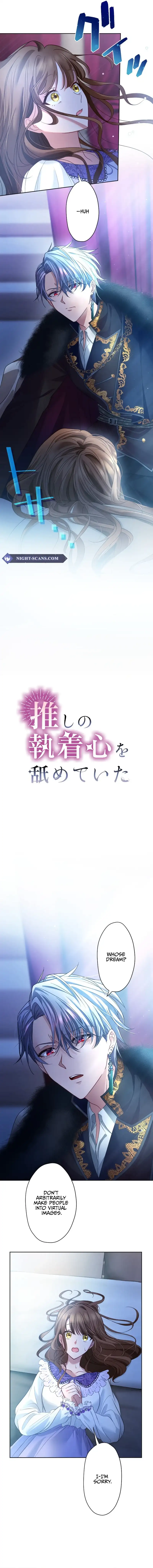 I Underestimated My Oshi’s Attachment Chapter 28 - Page 4