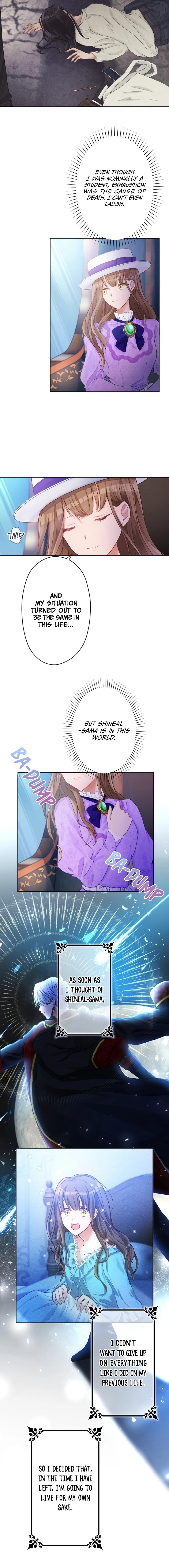 I Underestimated My Oshi’s Attachment Chapter 3 - Page 8