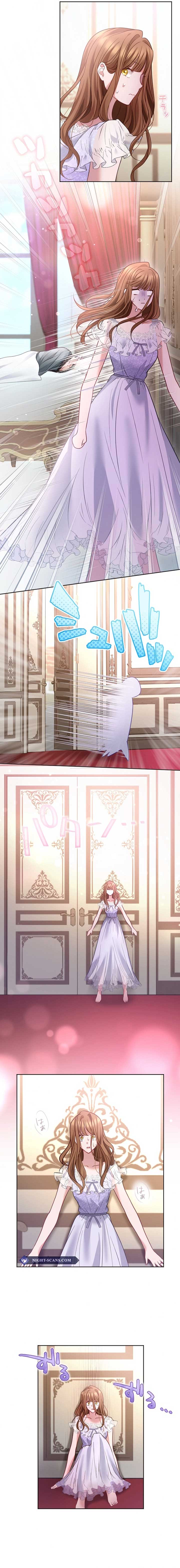 I Underestimated My Oshi’s Attachment Chapter 34 - Page 3