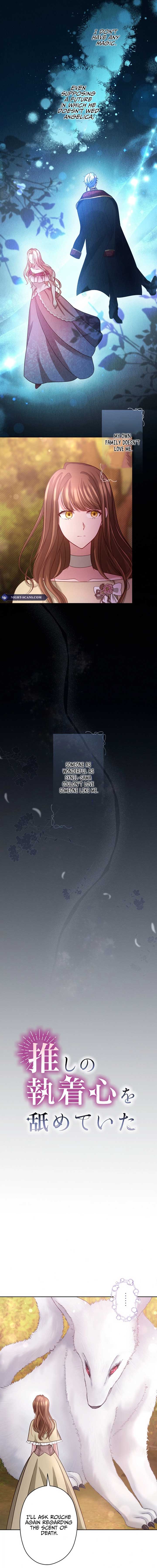 I Underestimated My Oshi’s Attachment Chapter 37 - Page 3