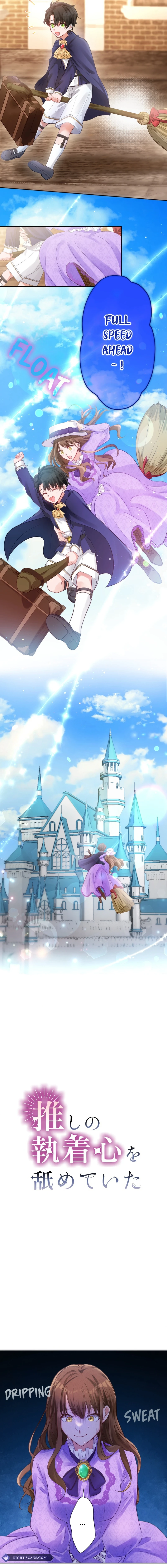 I Underestimated My Oshi’s Attachment Chapter 4 - Page 11