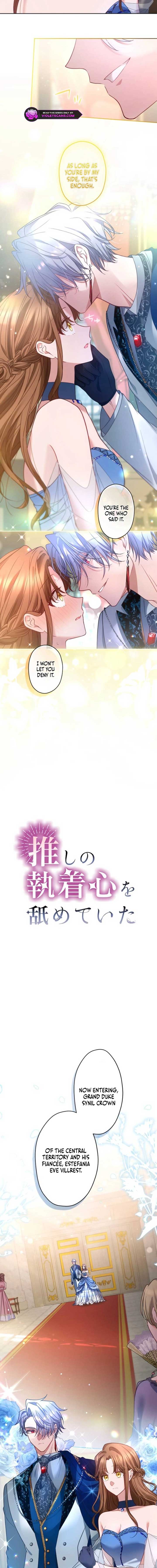 I Underestimated My Oshi’s Attachment Chapter 56 - Page 5