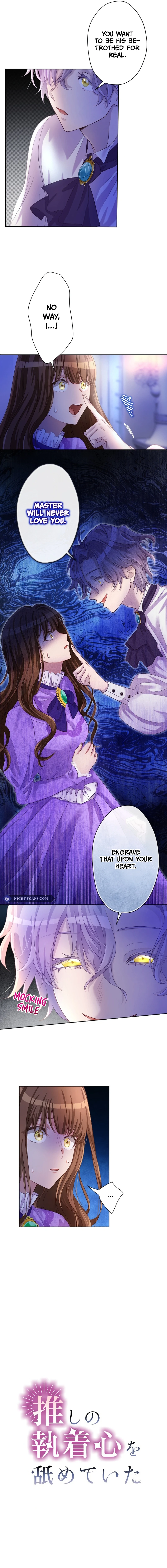 I Underestimated My Oshi’s Attachment Chapter 7 - Page 3