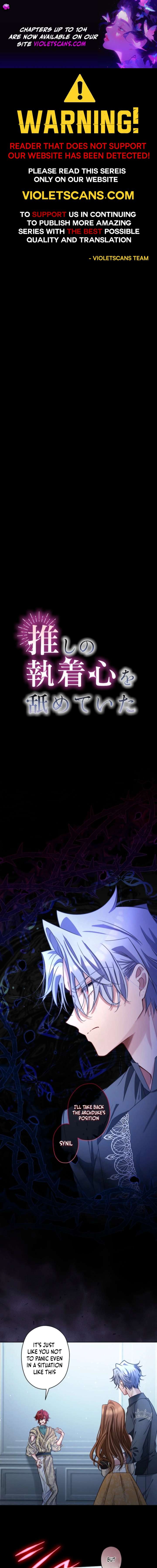 I Underestimated My Oshi’s Attachment Chapter 93 - Page 1