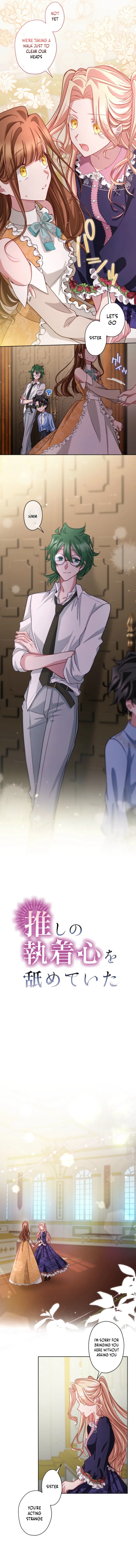 I Underestimated My Oshi’s Attachment Chapter 95 - Page 3