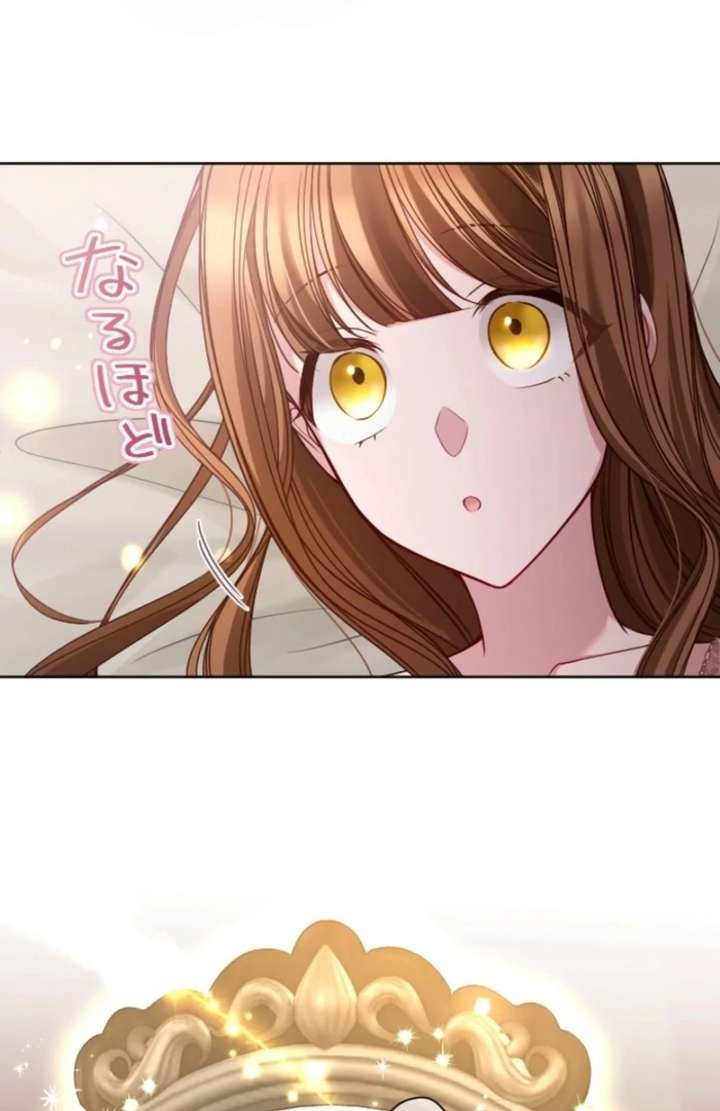 I Underestimated My Oshi’s Attachment Chapter 98 - Page 43