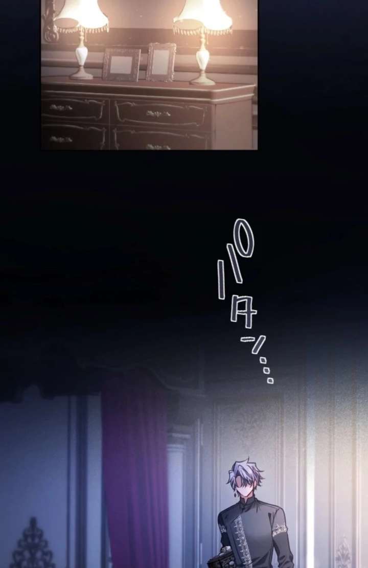 I Underestimated My Oshi’s Attachment Chapter 99 - Page 63