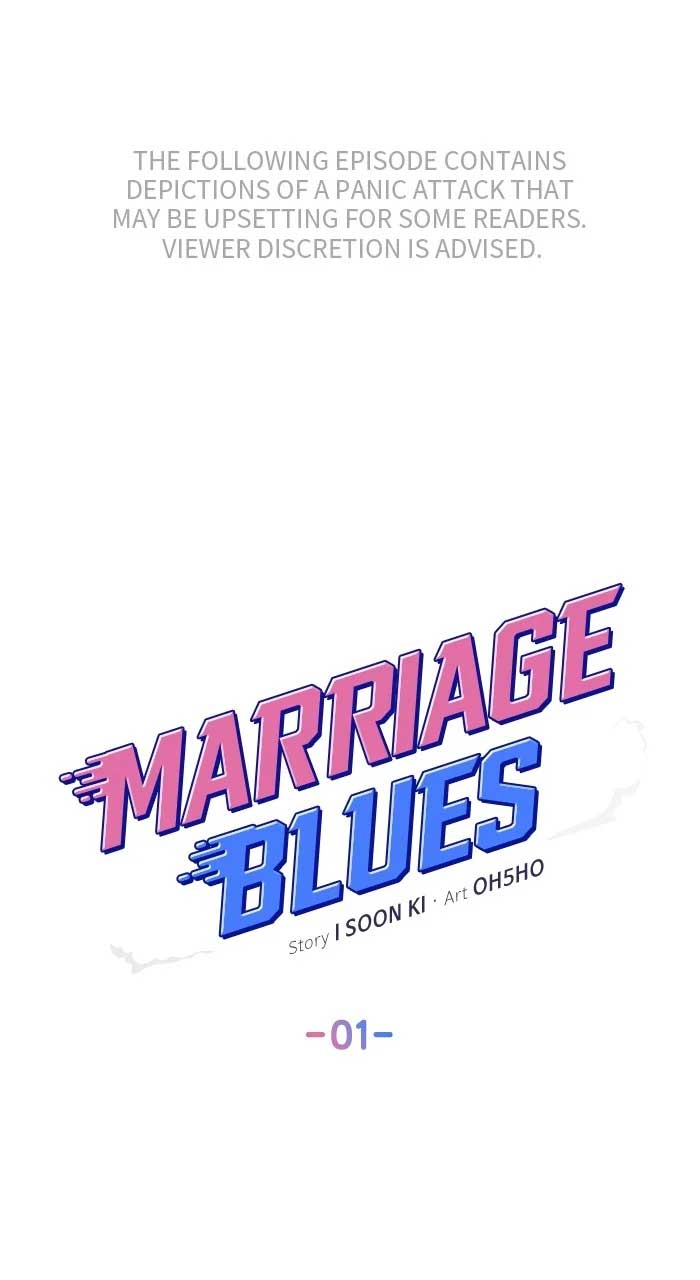 Marriage Blues Chapter 1 - Page 1