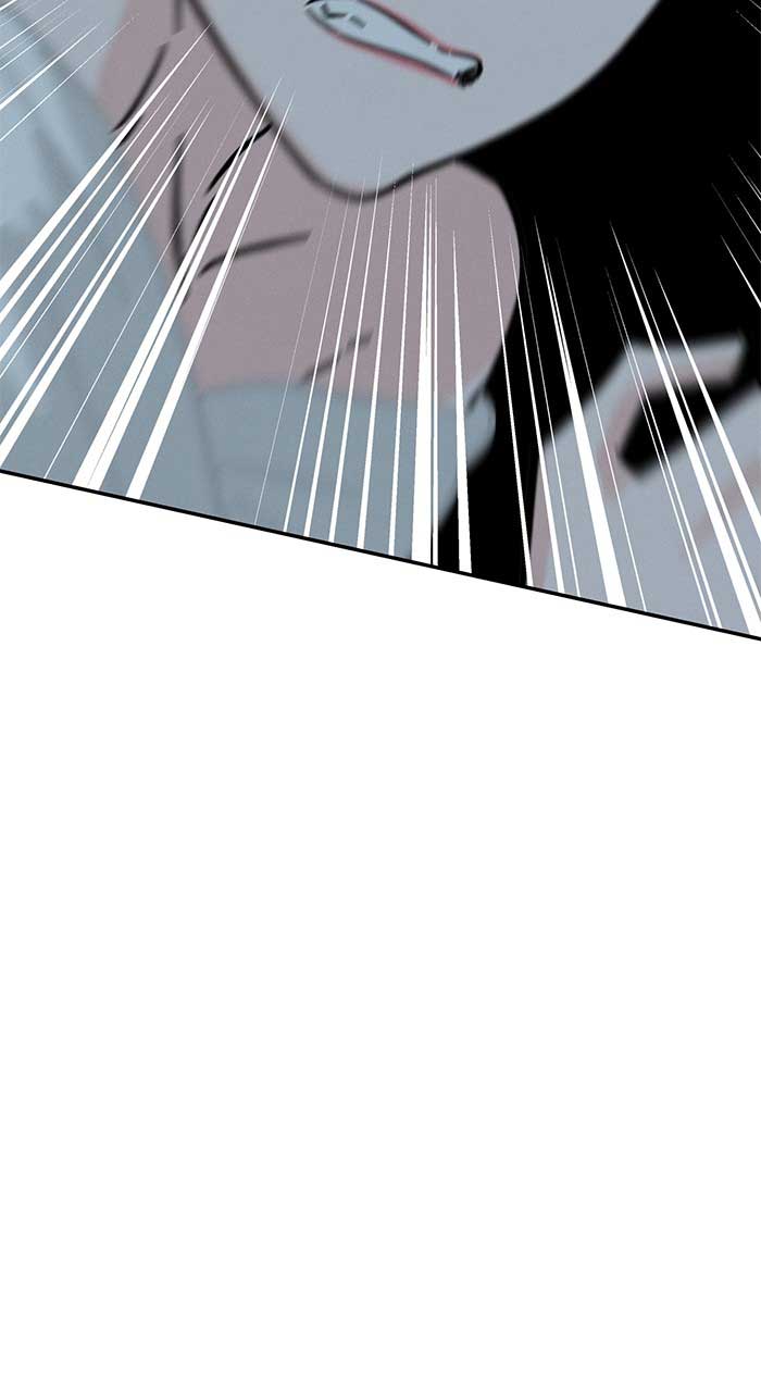 Marriage Blues Chapter 1 - Page 202