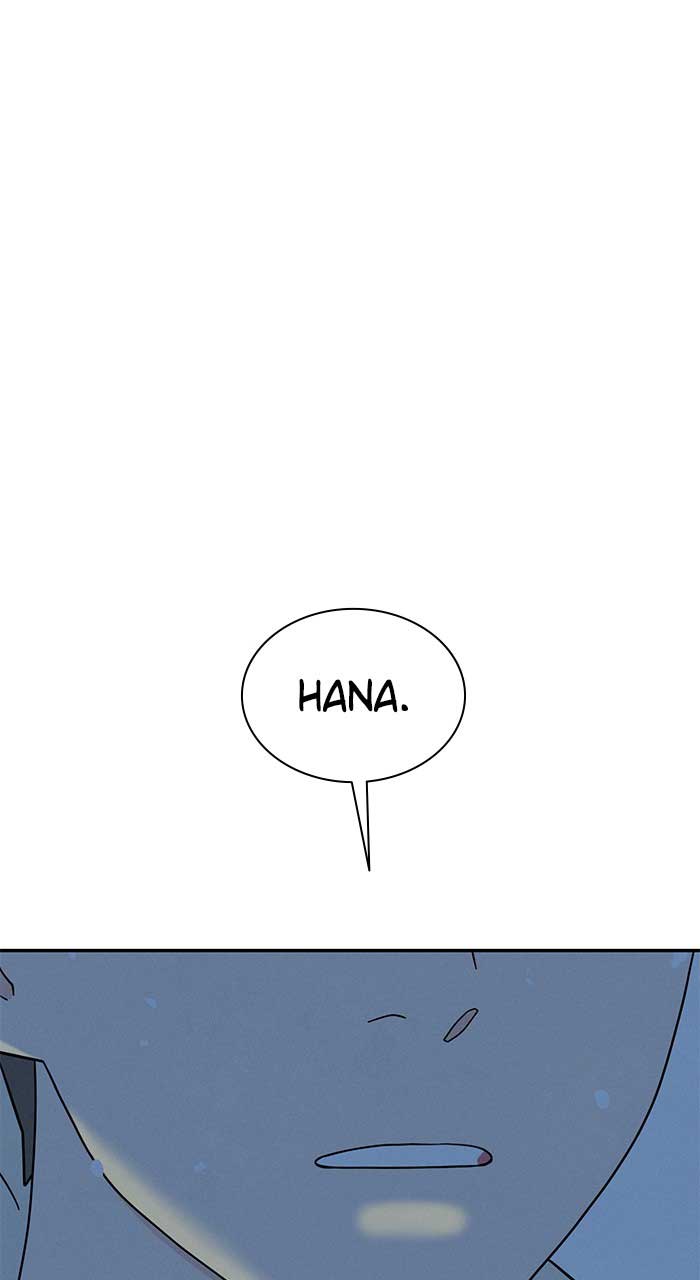 Marriage Blues Chapter 1 - Page 233