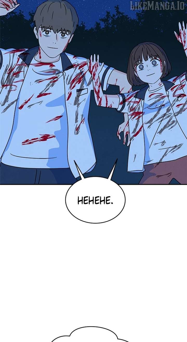 Marriage Blues Chapter 27 - Page 88