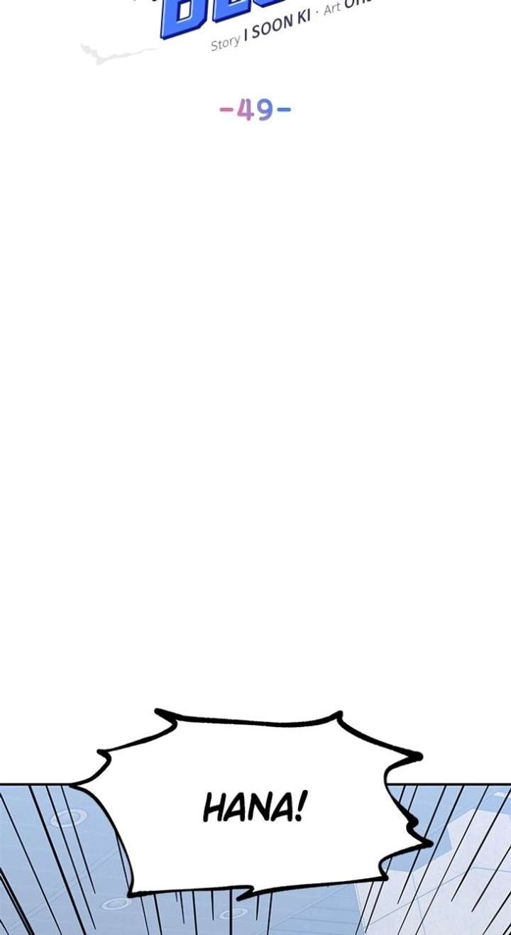 Marriage Blues Chapter 49 - Page 16