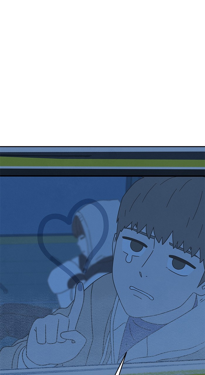 Marriage Blues Chapter 5 - Page 22