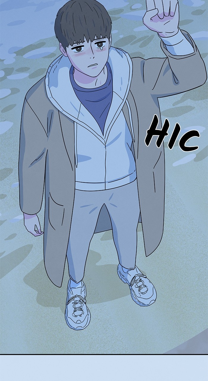 Marriage Blues Chapter 5 - Page 27