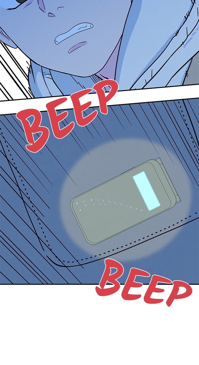 Marriage Blues Chapter 6 - Page 33