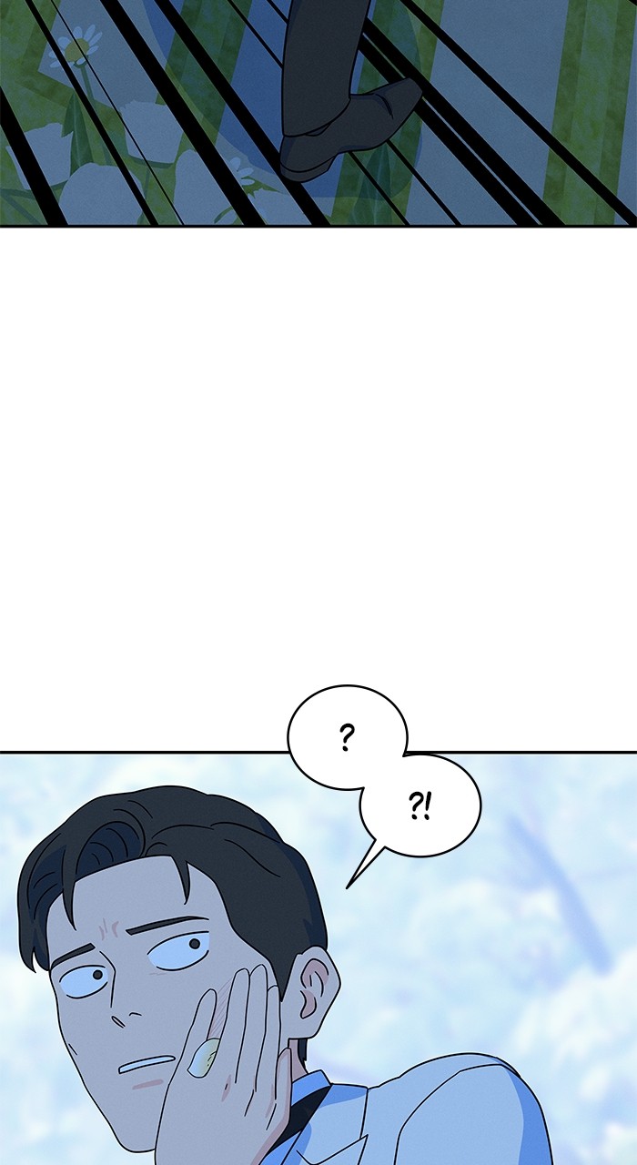 Marriage Blues Chapter 7 - Page 76