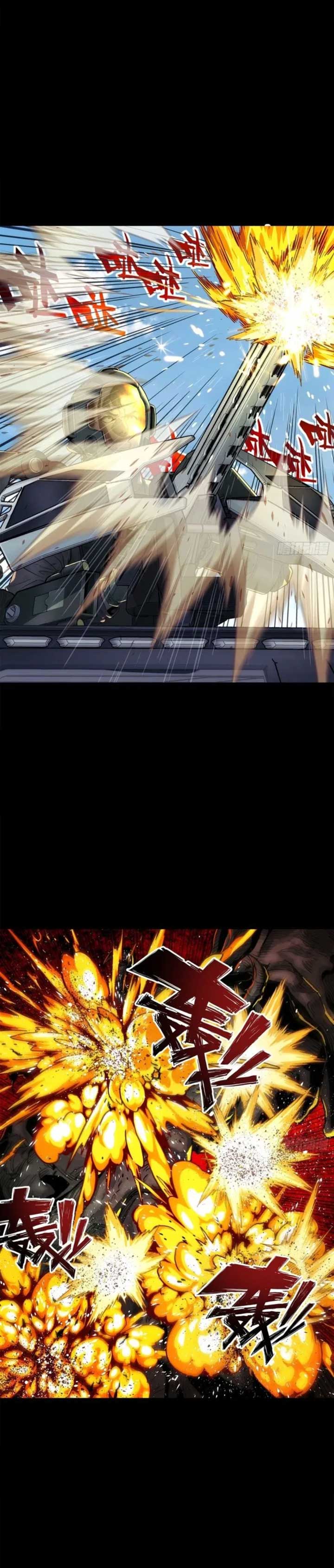 Steel Covenant Chapter 1 - Page 9