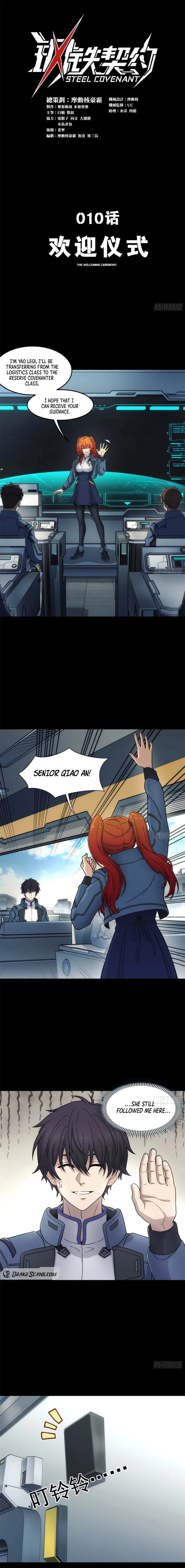 Steel Covenant Chapter 10 - Page 1