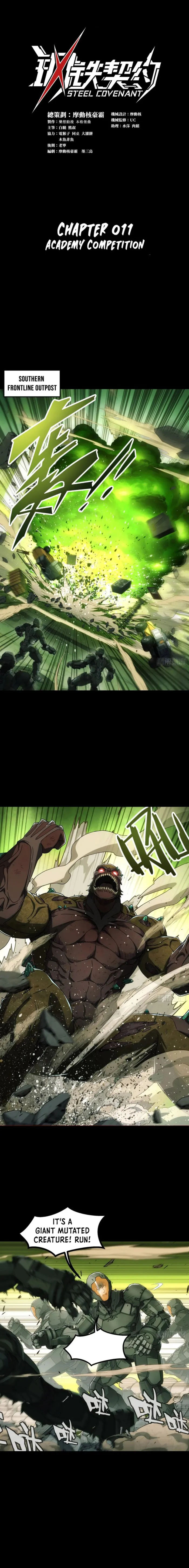 Steel Covenant Chapter 11 - Page 1