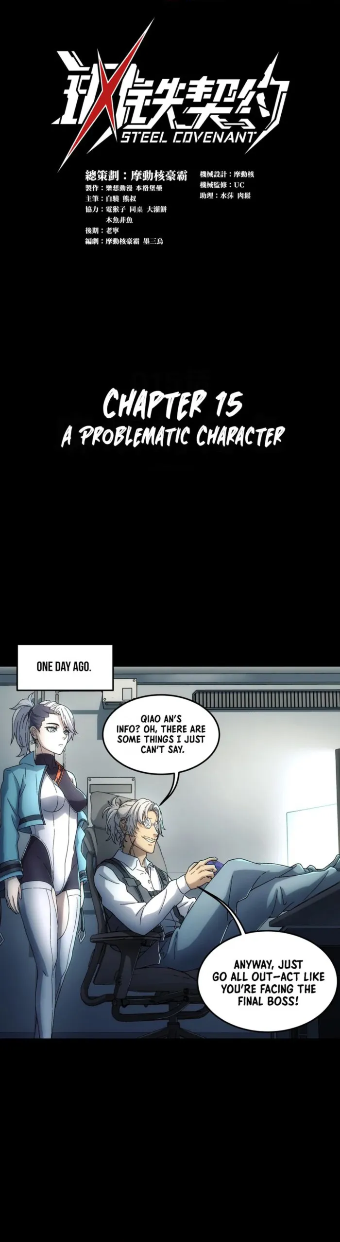 Steel Covenant Chapter 15 - Page 1