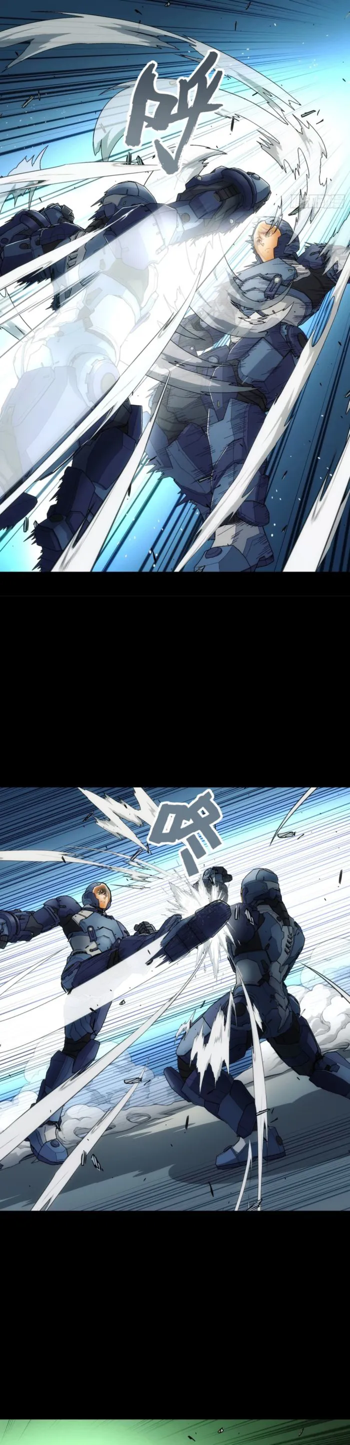 Steel Covenant Chapter 15 - Page 14