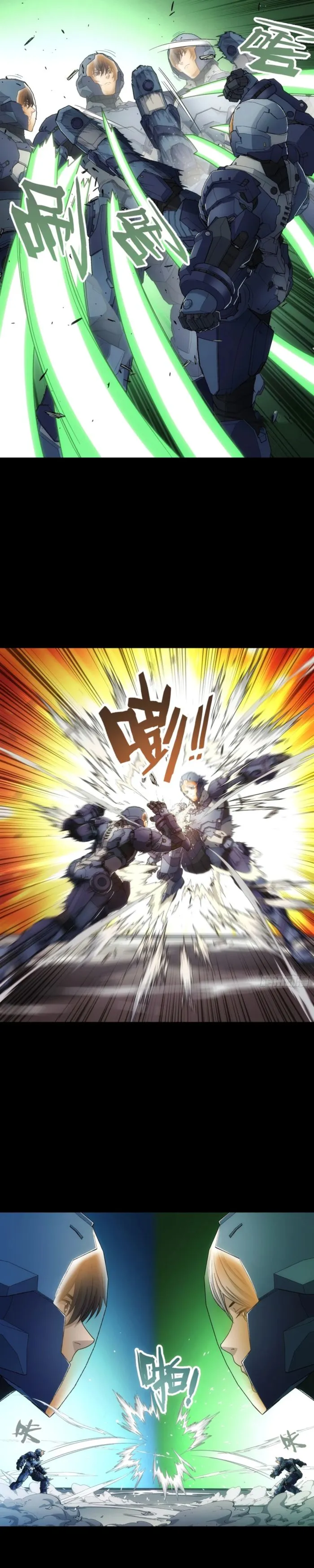 Steel Covenant Chapter 15 - Page 15