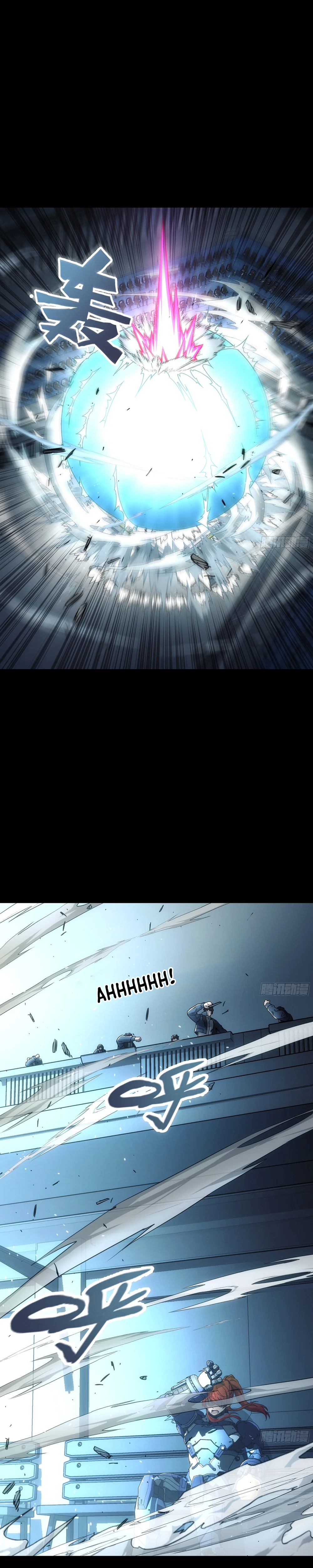 Steel Covenant Chapter 17 - Page 12