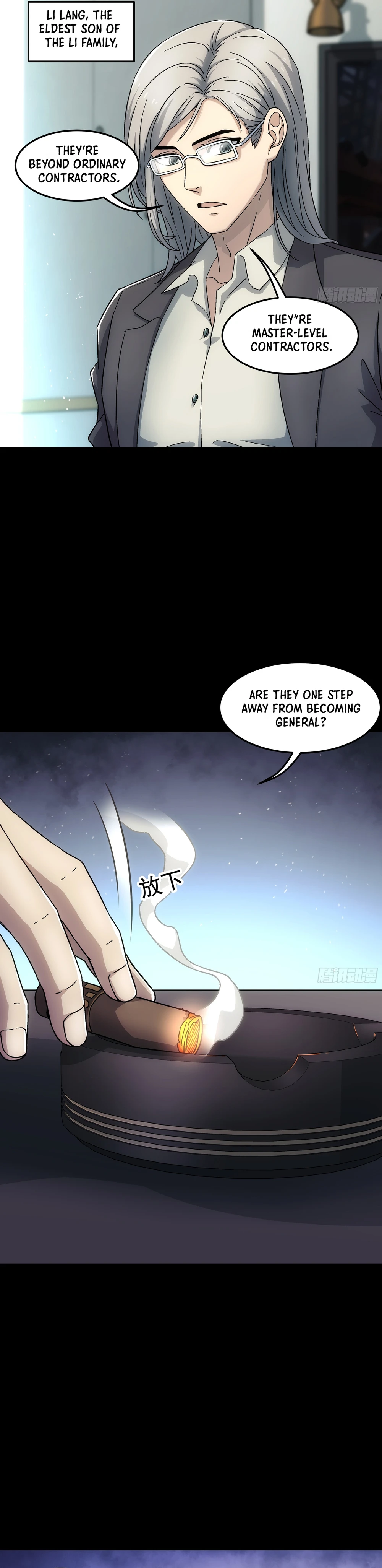 Steel Covenant Chapter 17 - Page 19