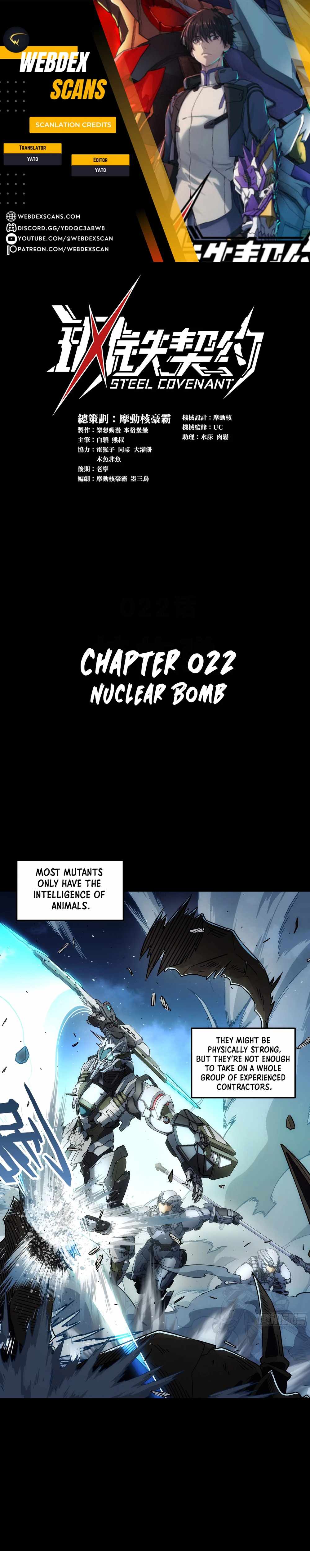 Steel Covenant Chapter 22 - Page 1