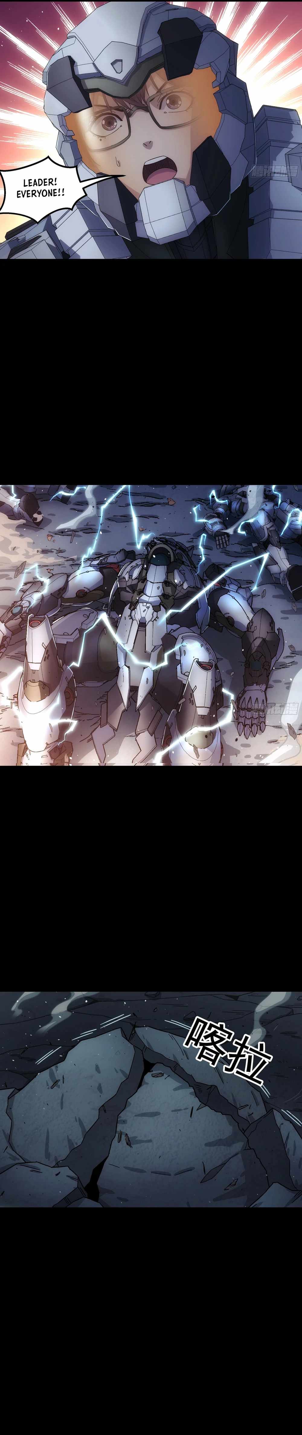 Steel Covenant Chapter 22 - Page 7