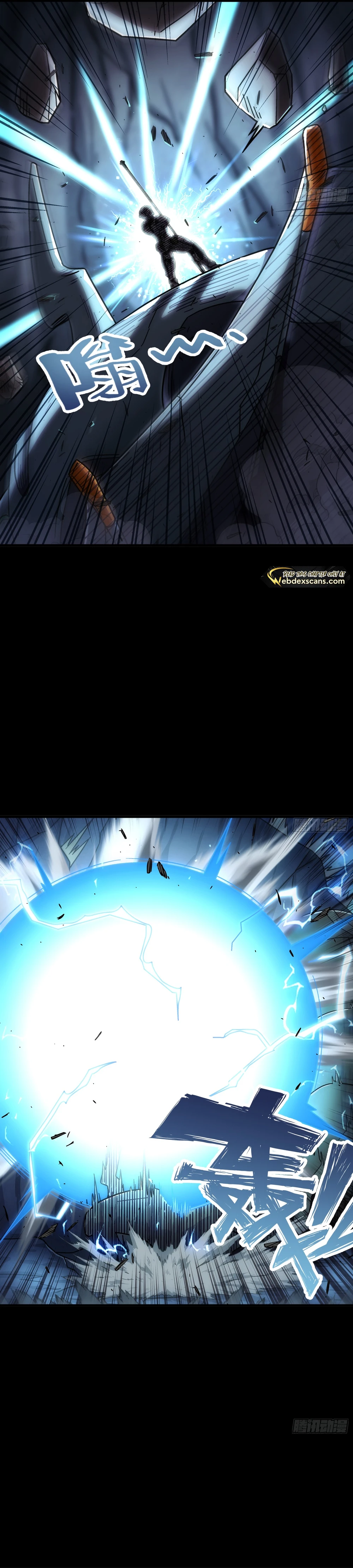 Steel Covenant Chapter 23 - Page 20