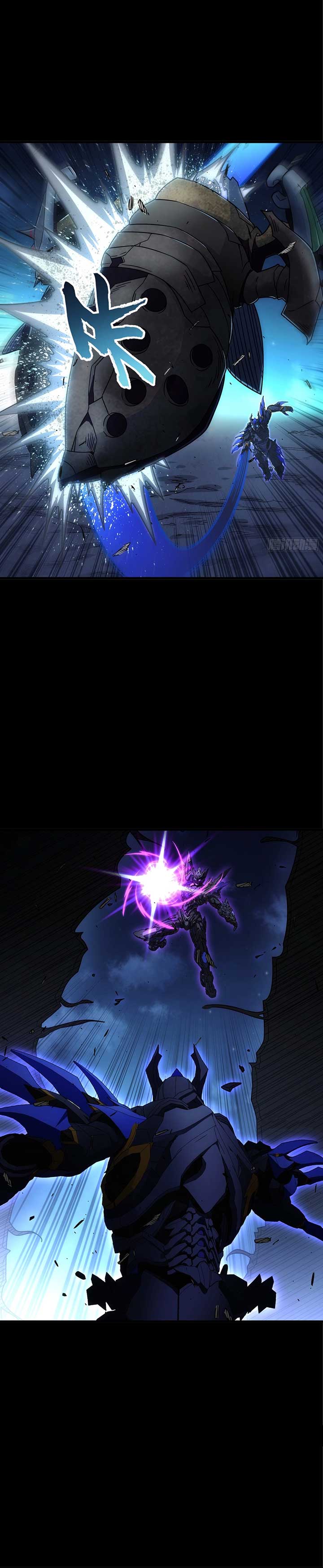 Steel Covenant Chapter 25 - Page 23