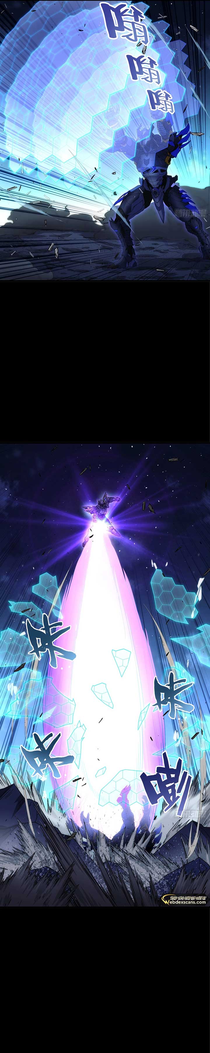 Steel Covenant Chapter 25 - Page 24