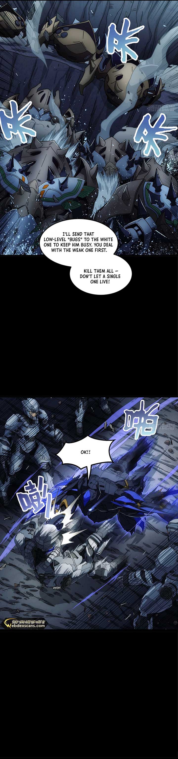 Steel Covenant Chapter 25 - Page 8