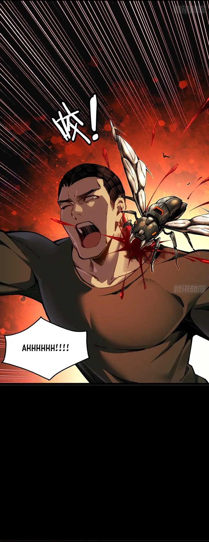 Steel Covenant Chapter 26 - Page 17