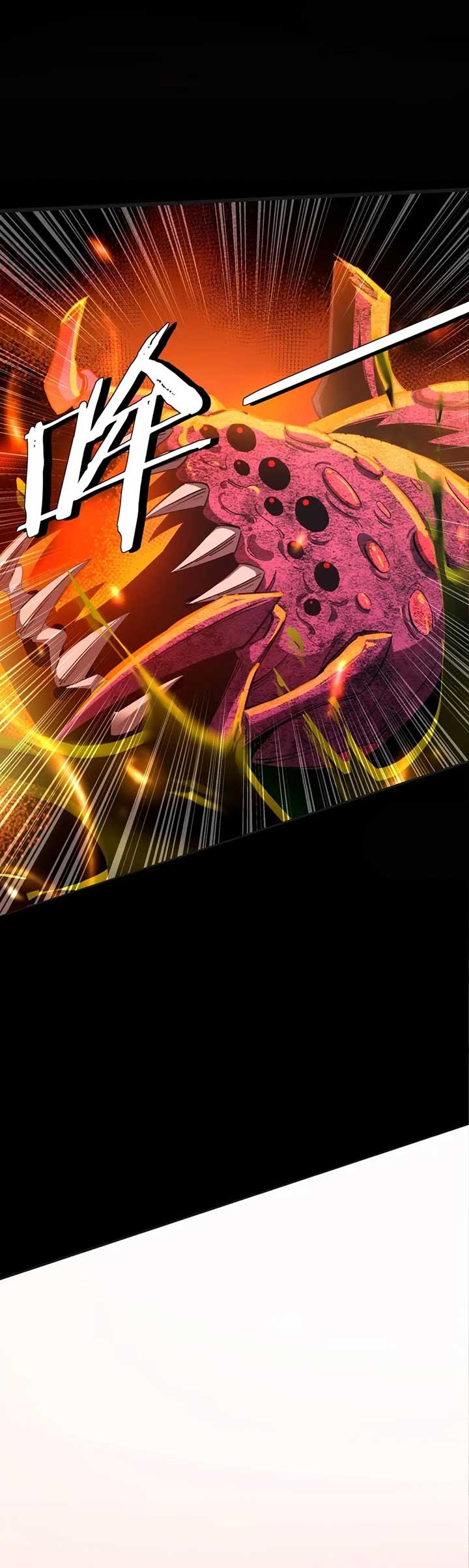 Steel Covenant Chapter 28 - Page 11