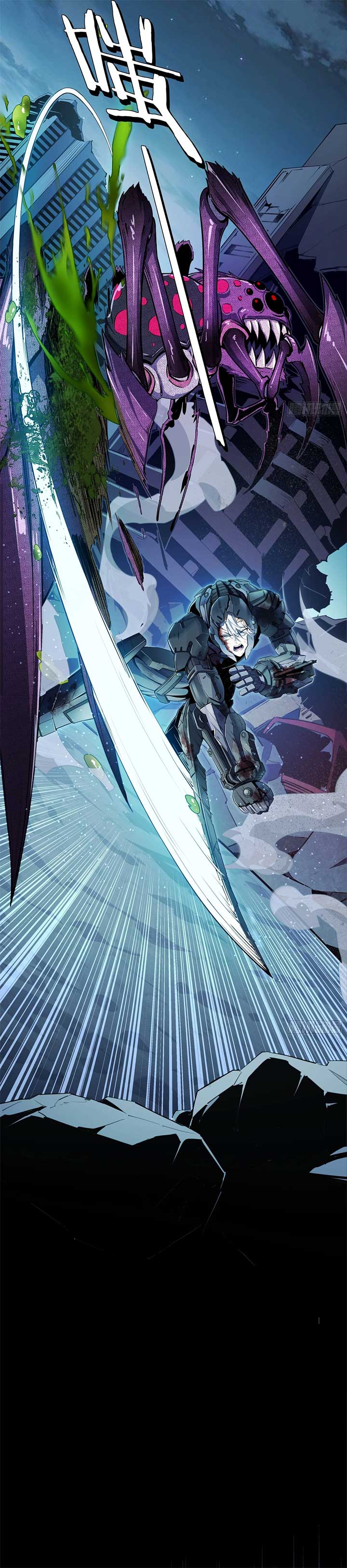 Steel Covenant Chapter 30 - Page 2