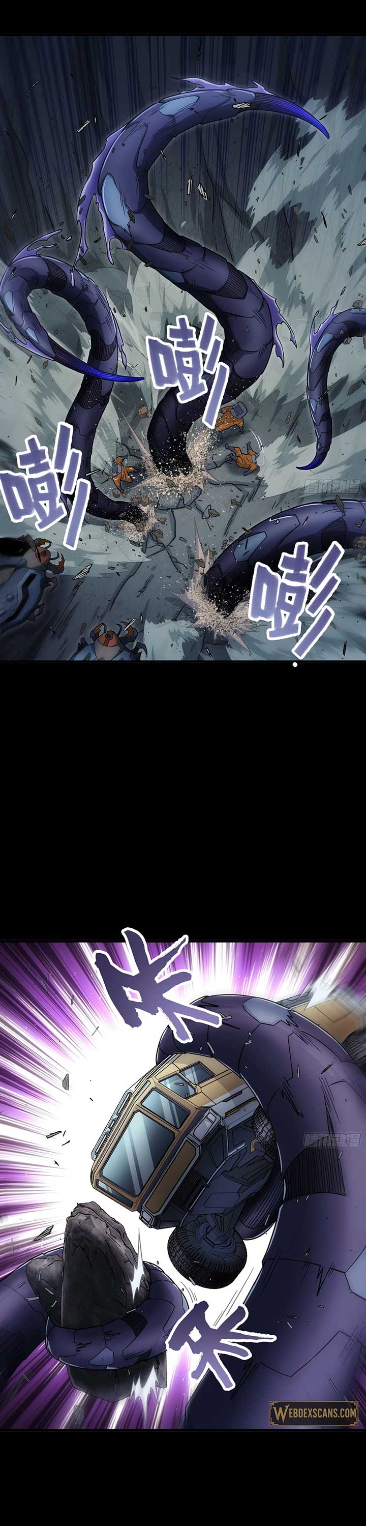 Steel Covenant Chapter 31 - Page 9