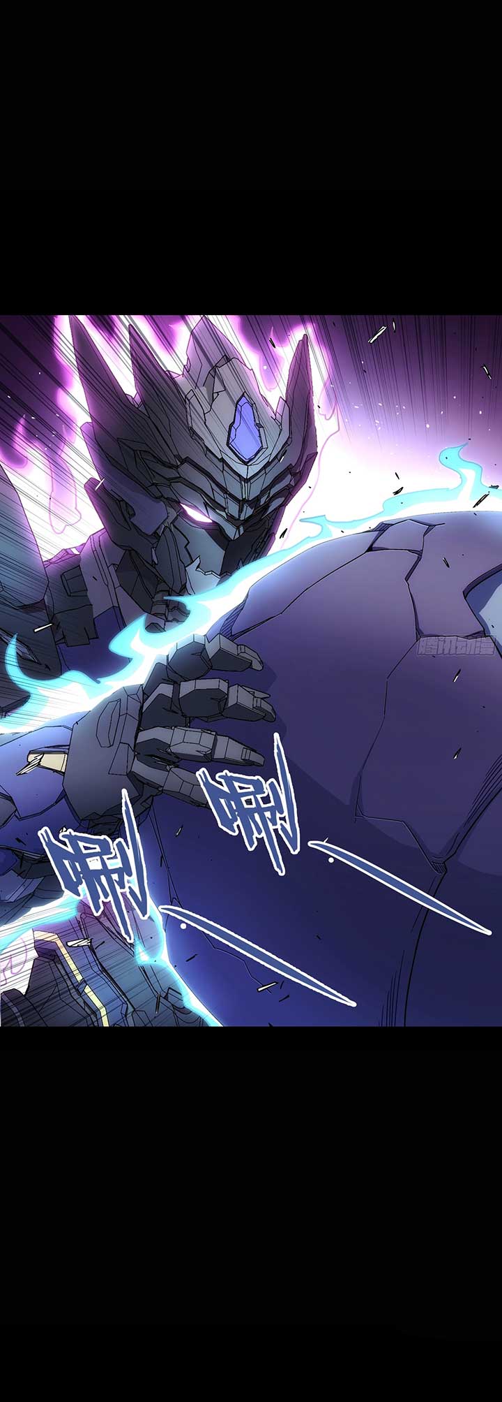 Steel Covenant Chapter 32 - Page 10