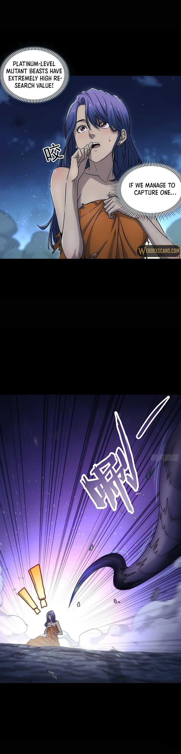 Steel Covenant Chapter 32 - Page 13