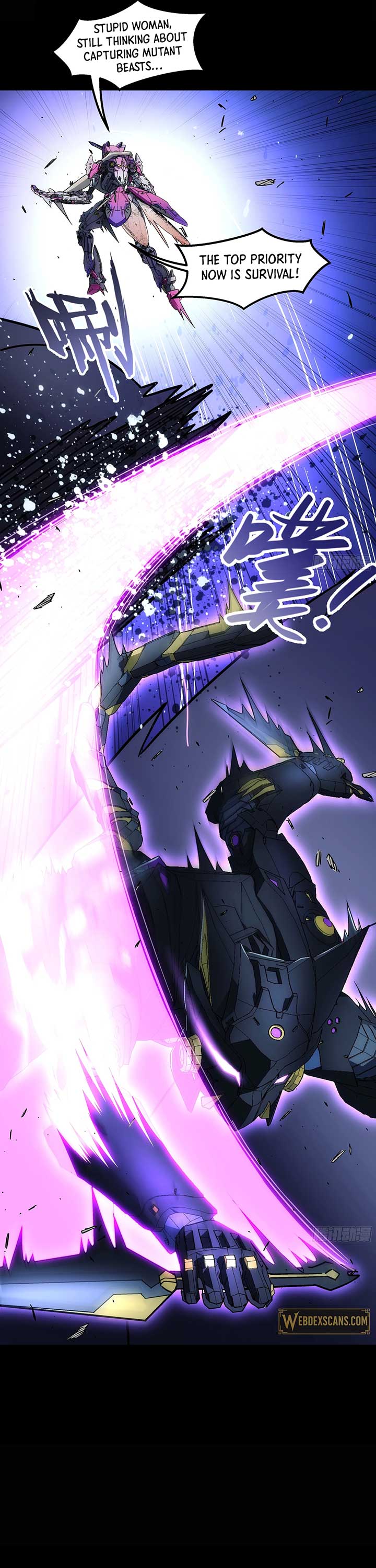 Steel Covenant Chapter 32 - Page 15